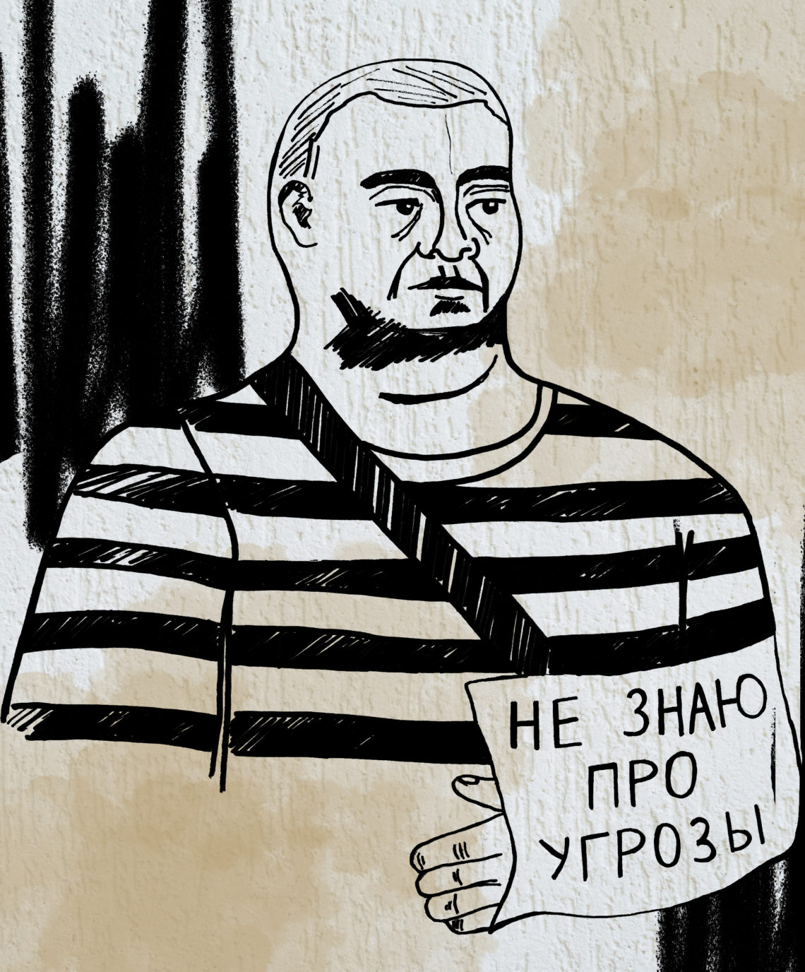 Свидетель Серебряков