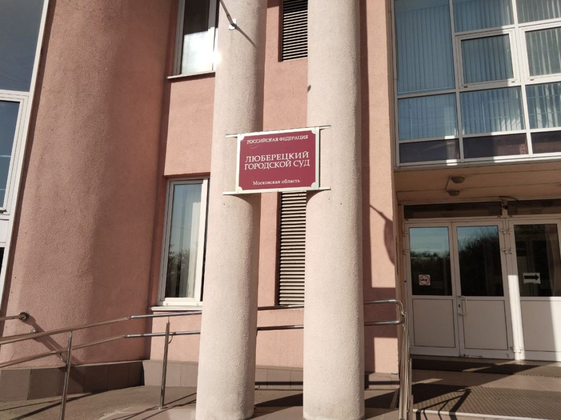 Обвинение журналистов «Росдержавы»: прокурор отказывается от части обвинений