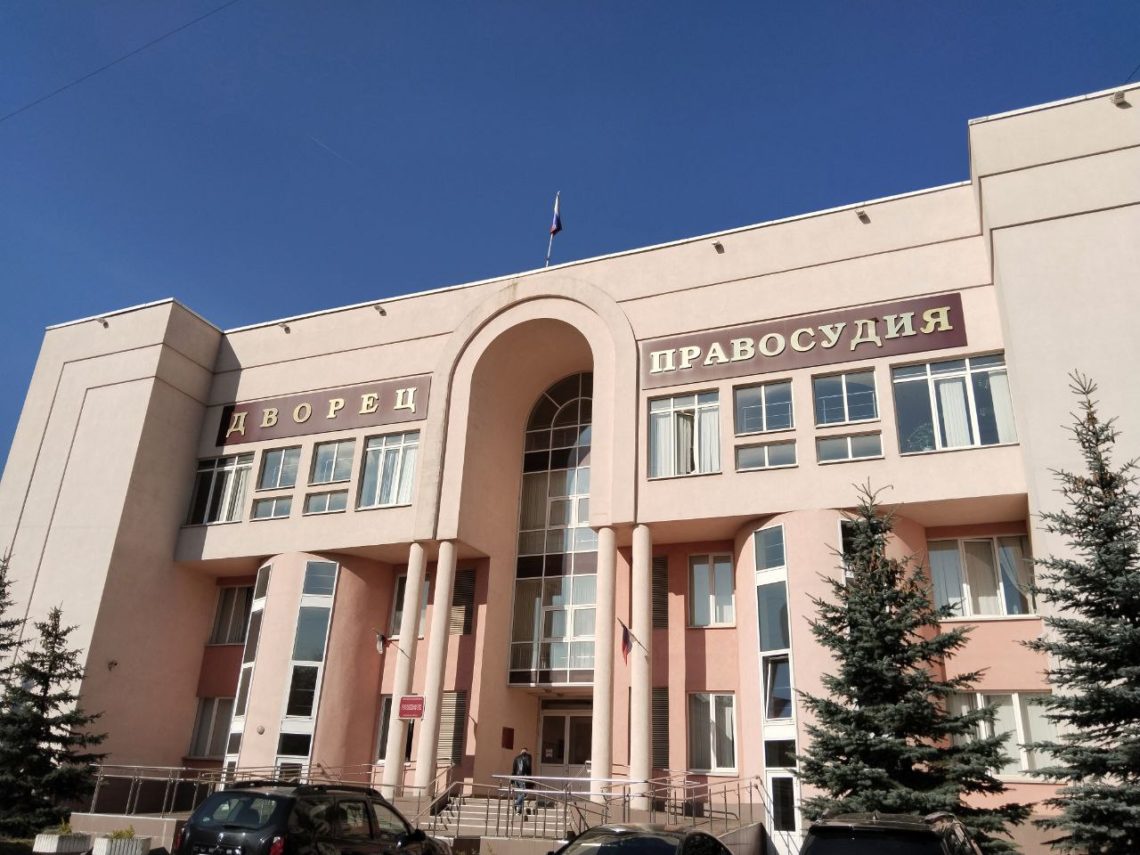 Обвинение журналистов «Росдержавы»: отложение заседания
