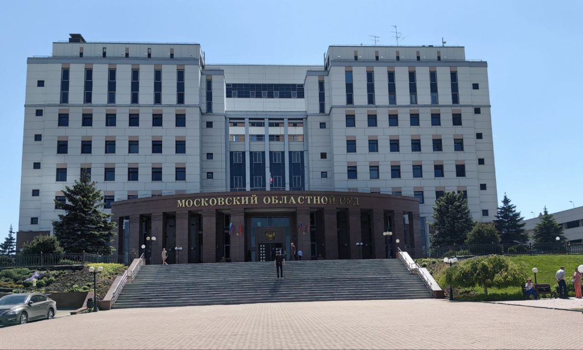 Журналисты «Росдержавы» (апелляция): суд безразличен к нарушениям процесса