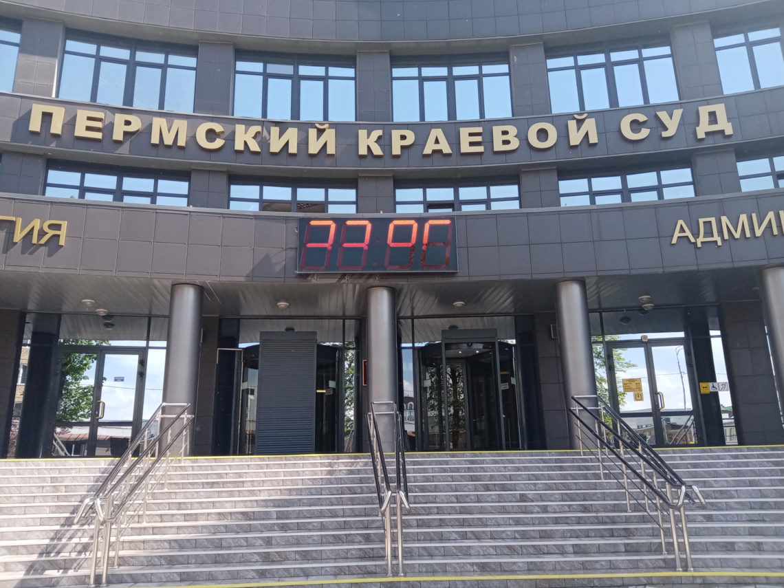 Чернышов (апелляция): приговор оставлен без изменений