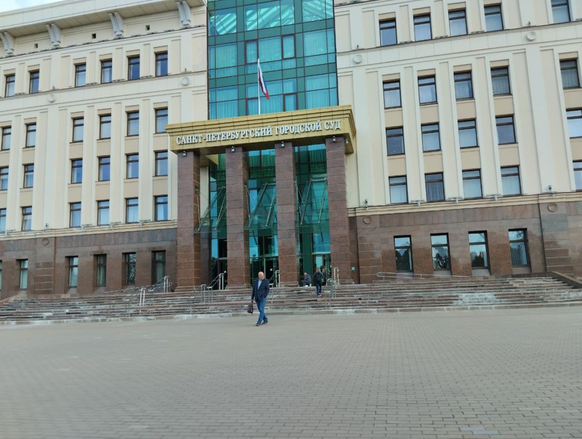 Дело “Весны”*: допрос множества свидетелей защиты