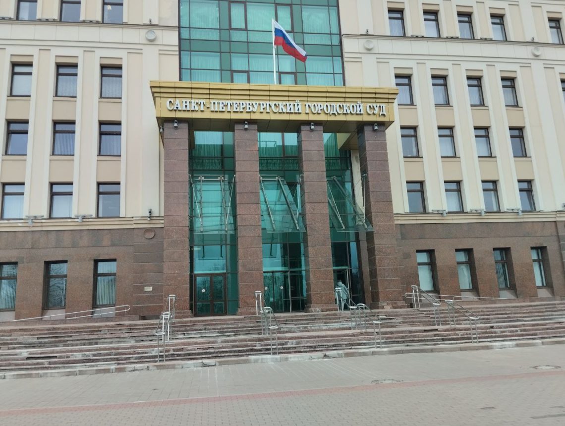 Дело “Весны”*: тихое обвинение