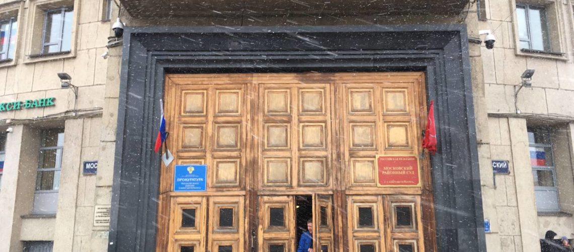 Двери в Московский районный суд СПб