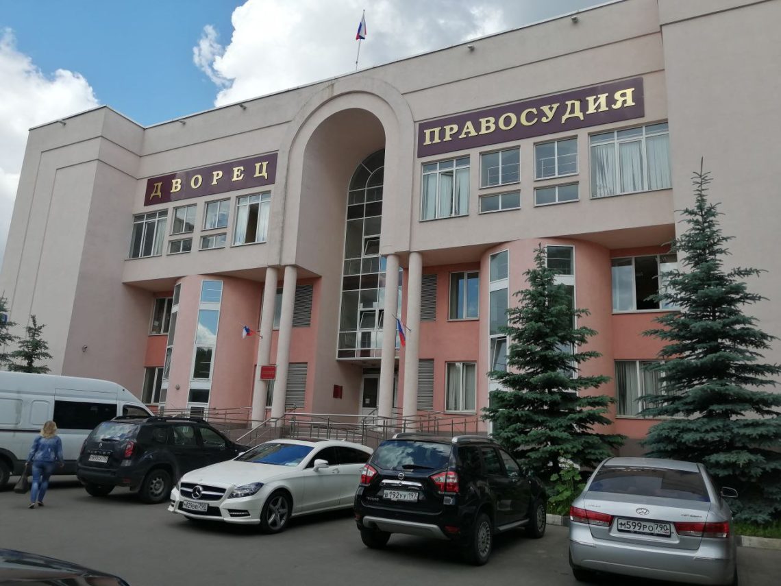 Обвинение журналистов «Росдержавы»: отложение заседания из-за отсутствия защитника