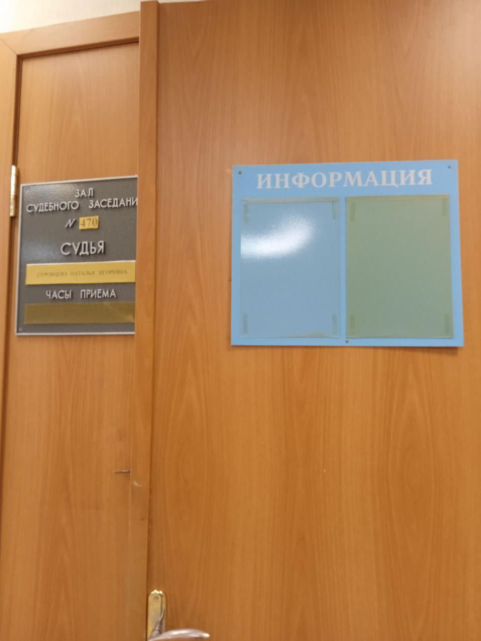 Гайва Тихомирова: допрос сына подсудимой и оглашение показаний дочери