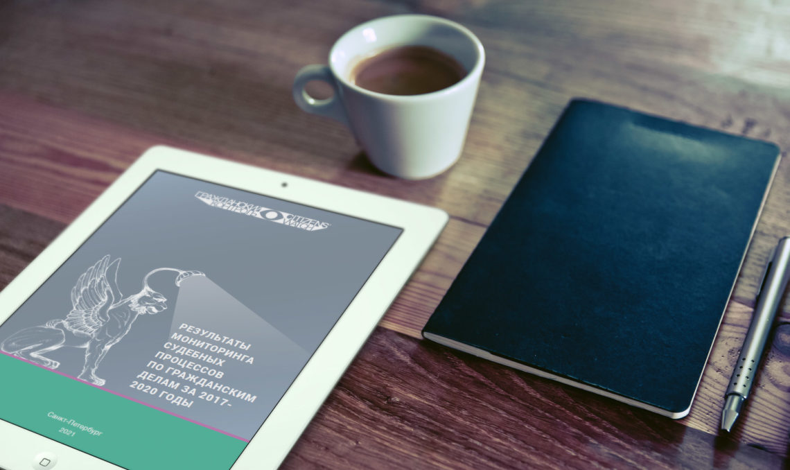 Отчет, стол, кружка кофе